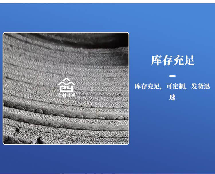 電子交聯(lián)聚乙烯減震墊8